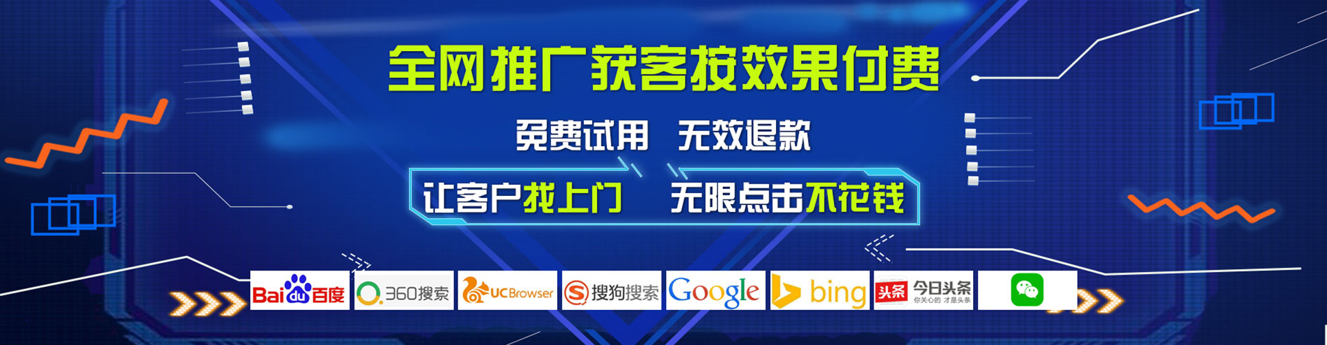 南江sem竞价员